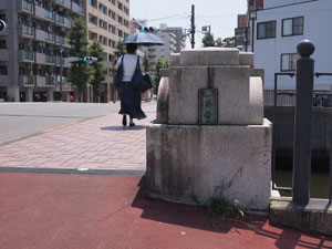写真7　一本橋の親柱と橋名板