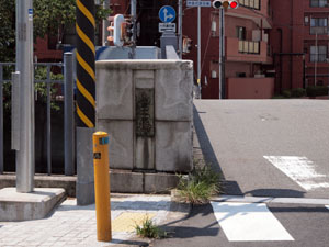 写真31　山王橋橋
