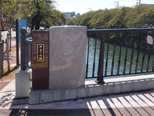 写真15　井土ヶ谷橋