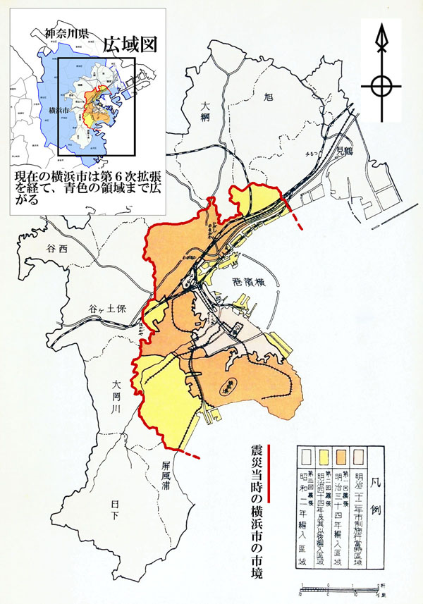 震災当時の横浜市