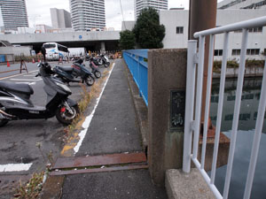 写真21　幸橋