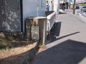 写真7　上流側境橋Bの親柱と高欄