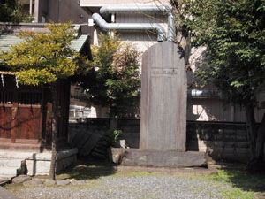 写真3　建震災復興記念碑全景