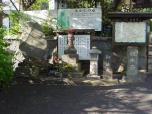山門前の石碑など
