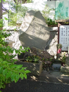 大震災追悼碑