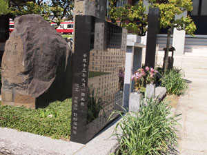 再興された石碑