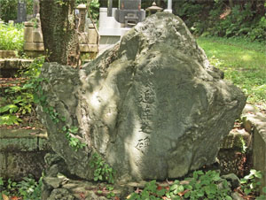 写真3　大震災横死者追悼之碑