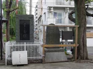 階段脇にある大震災記念碑
