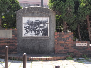 元町百段