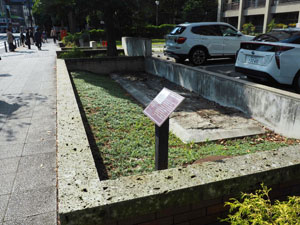 二代目横浜市庁舎基礎遺構とその説明板
