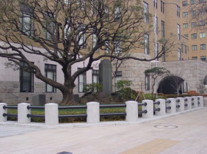 横浜地方裁判所慰霊碑