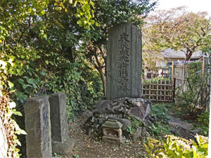 震災殃死者供養塔