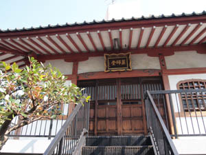 元町薬師堂