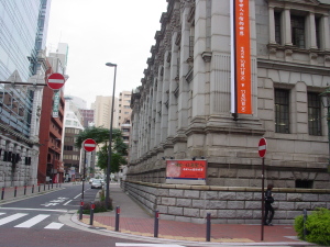 旧横浜正金銀行本店　弁天通側
