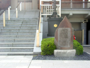 故大川常吉氏の碑