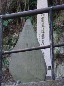 遭難者の氏名碑