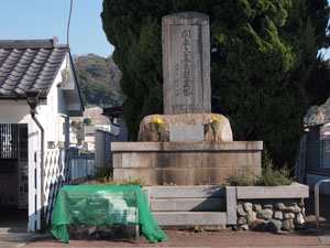 関東大震災慰霊塔