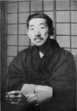 寺田寅彦写真