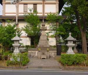 地震横死塚