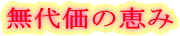 ㉿̌b