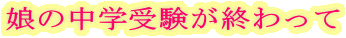̒w󌱂I
