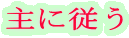 ɏ]