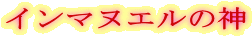 C}kG̐_