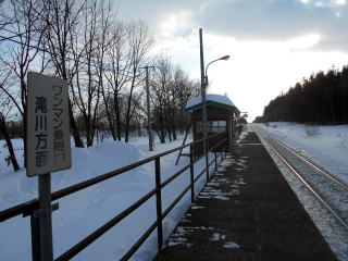 羽帯の新得方面の乗車口。台風の被害により、滝川へ向かう列車は今はない。