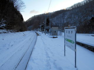 平津戸のホーム。2022年春のダイヤ改正で全列車が通過となる。