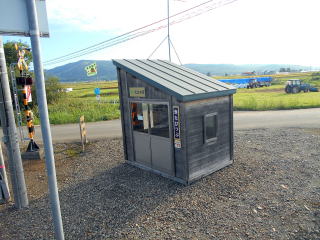 北比布の待合室。ブロック塀造りの建物から、小さな片流れ屋根の物に建て替えられた。