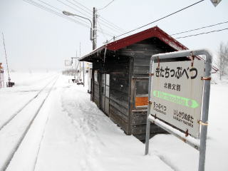 北秩父別の駅名標と待合室。