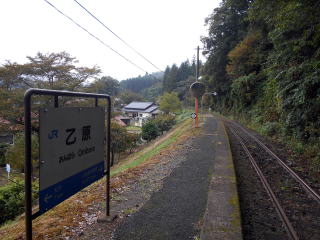 山際の高台に造られた乙原の駅の雰囲気と立地は木路原と似ている。