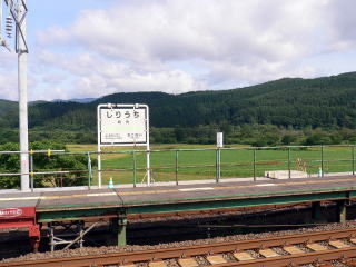 ���g���l���𔲂��āA�k�C���ň�ԍŏ��ɓ�������n��w�A�m��