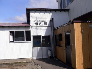 ���̉w�̘e�ɐ\����Ȃ������ɂ������ޒm���̉w�����B