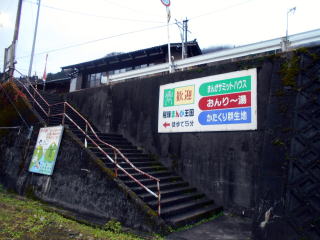 飛騨まんが王国の案内板。徒歩で訪問ができる貴重な観光スポットである。