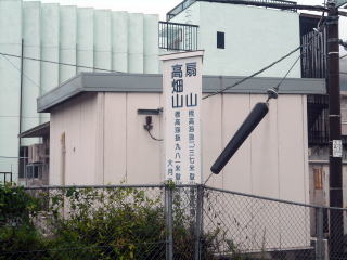 鳥沢の最寄りとなる山の案内板。登山客は鳥沢にとっては大事な利用者である。