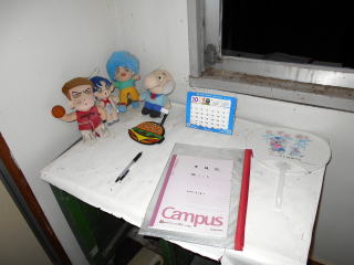 幌糠に置かれている駅ノート