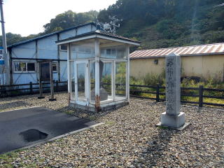 石谷の駅舎のすぐ隣にある、ニシンの供養塔。北海道の歴史を物語る重要なものである。
