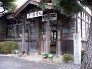 �������̉w�ɓ�����ɂ���u�j�͂炢��v�̃��P�n�̋L�O��