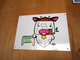 南幌延の秘境駅キャラクターである「ミナミほろりんさん」待合室と牛がモチーフになっている。