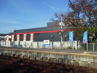 反対側のホームにも両チームの幟が立っている