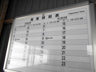 於札内にやって来る列車は1日1往復。廃止になるという噂も聞く。