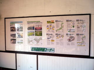 �n�����̉w�ɓ��ɂ���u�k�C���V�����R�[�i�[�v�����̖��Ƃ�����肩�́A�i�q�k�C��������ɑS�Ă�q���Ă��銴��������B