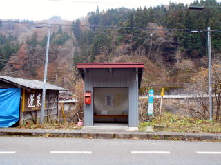 角川から歩いて行ける範囲内にアニメ映画「君の名は。」で有名になったバス停がある。