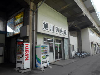 ���{�Ŗk�̍��ˉw�ł��鈮��l���B�w���̒ʂ�4��ʂ�̋߂��ɂ���w���B