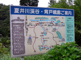 �]�c�̃z�[���ɂ���Ĉ��k�J�̈ē���