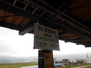 �n�����̉w���W�B�����ɓP�����ł��鉼�ݗp�ɂȂ��Ă��܂����B