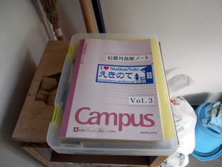 信濃川島の駅ノート