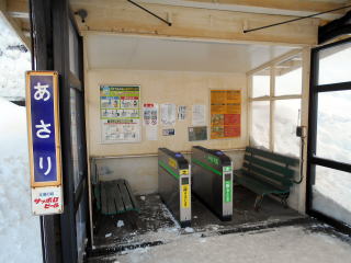 朝里の上りホームの待合所に設置された謎の自動改札機