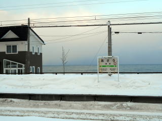 海水浴場に面した朝里駅。海をバックに記念撮影をしている中国人を多く見かけた。